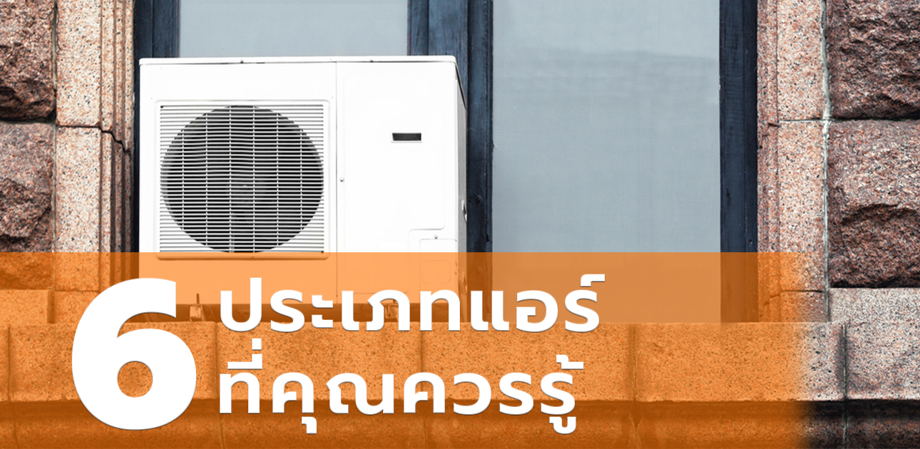 Dohome ดูโฮม home pro โฮม โปร homepro online ไท วัสดุ global house