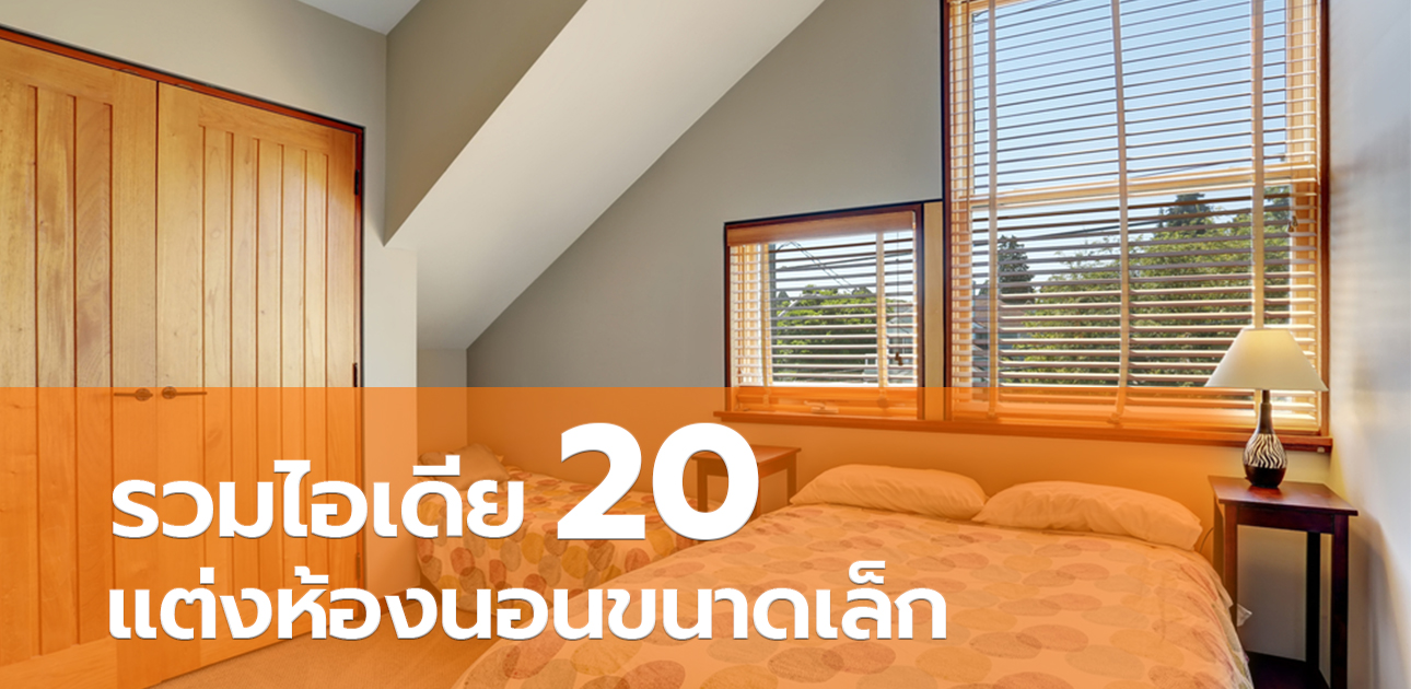 Dohome ดูโฮม home pro โฮม โปร homepro online ไท วัสดุ global house