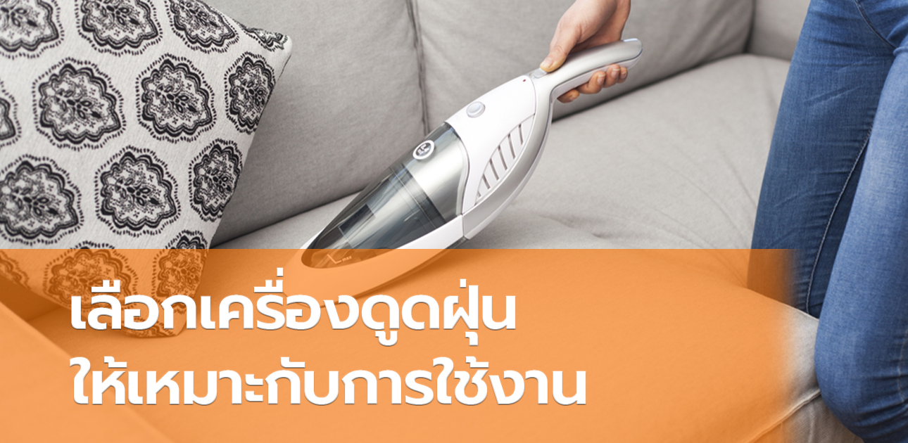 Dohome ดูโฮม home pro โฮม โปร homepro online ไท วัสดุ global house
