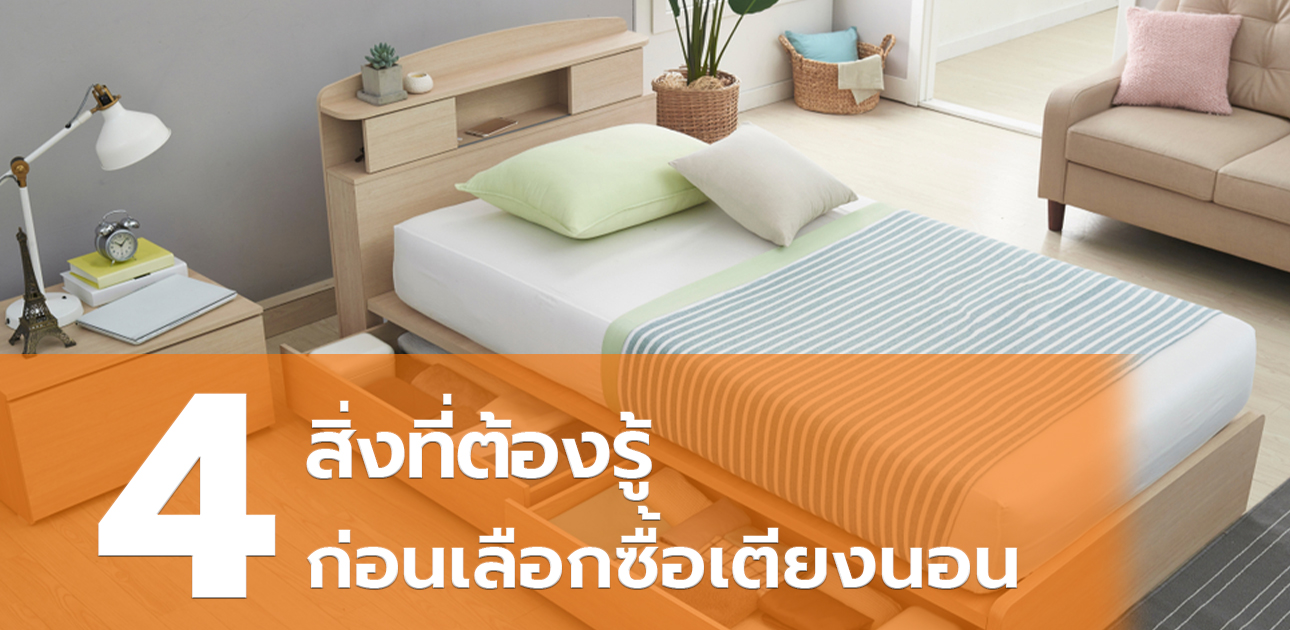 Dohome ดูโฮม home pro โฮม โปร homepro online ไท วัสดุ global house